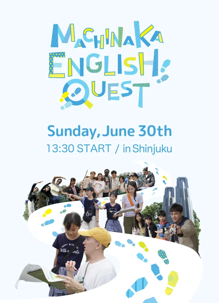 Town Quest in Shinjuku | Held on Sunday, June 30th!