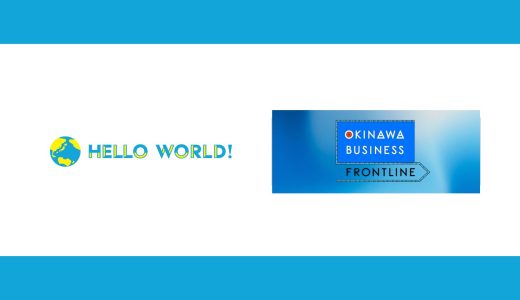 Co-CEO野中が、沖縄テレビの経済トーク番組に出演しました